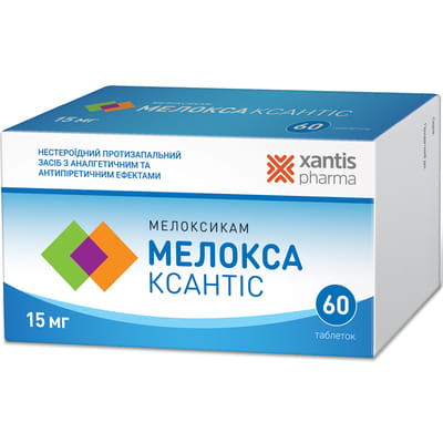 Мелокса Ксантіс таблетки по 15 мг №60